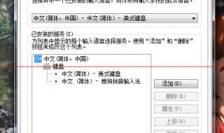 键盘大小写字母如何切换成中文 大小写转换键盘